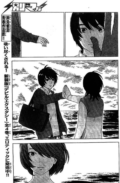 Aku no Hana Chapter 54 Gambar 7